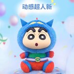 Plush Blind Box Manufacturer - Crayon Shin-Chan Lining Small Even S Series