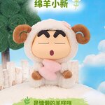 Plush Blind Box Manufacturer - Crayon Shin-Chan Lining Small Even S Series