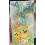 Poké mon TCG Manufacturer - Original 151 Gathering Cartoon Rare Card
