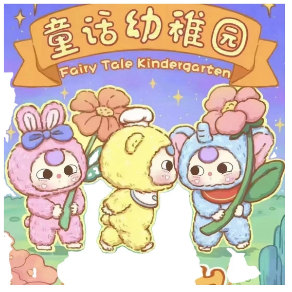 Blind Box Manufacturer - Baby Three Kindergarten Series Hand Doll Toy Gift