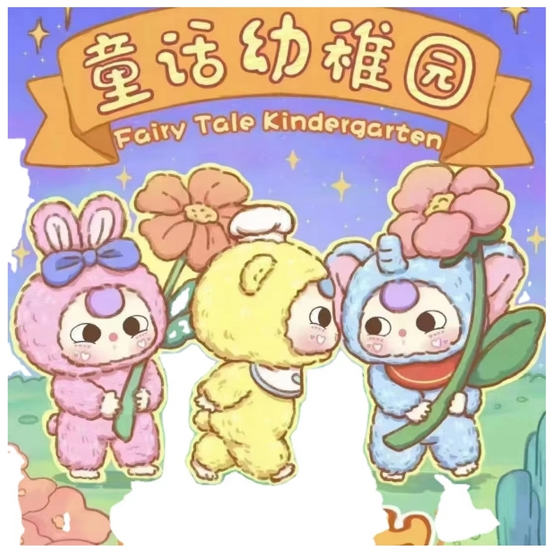 Blind Box Manufacturer - Baby Three Kindergarten Series Hand Doll Toy Gift