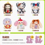 Plush Blind Box Manufacturer - KIMMOM Dreams Series Cute Doll Birthday Gift
