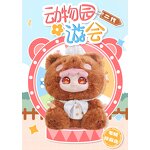 Plush Toys Blind Box Manufacturer - Zoo Tour Second Generation Mystery Box