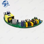 LED Power Supply Board Manufacturer - 30W DC 25-45V 0.75A Constant Current 180-255V AC Input Switching Power Supply