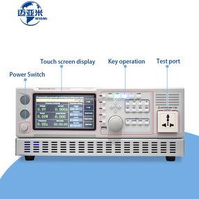 AC Power Supply Manufacturer - MY-70D20 2000VA Single-Phase Touch Screen Programmable Variable Frequency Lab