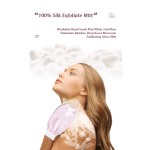 去角质手套供应商-批发私标