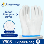 Anti-Slip Work Gloves Manufacturer - Thickened Breathable Construction Site Safety Wear-Resistant Polyester Cotton Safety