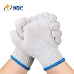 7 Gague Safety Cotton Thread Gloves Manufacturer - Wholesale Hand Work Safety Cotton Working Pvc Dots Safety