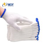 7 Gague Safety Cotton Thread Gloves Manufacturer - Wholesale Hand Work Safety Cotton Working Pvc Dots Safety