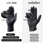 5Mil Black Disposable Flexible Tattoo Nitrile Gloves Manufacturer - Guantes De Nitrilo Powder Free Disposable Diamond