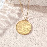 Stainless Steel Islamic Necklace Manufacturer - 2024 Wholesale Quran Religious Totem Oval Titanium Jewelry Muslim Allah Pendant and Keychain