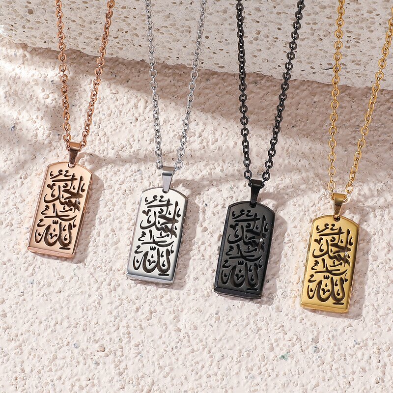 Stainless Steel Islamic Necklace Manufacturer - 2024 Wholesale Quran Religious Totem Rectangle Titanium Jewelry Muslim Allah Pendant for Mosque
