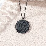 Stainless Steel Islamic Necklace Manufacturer - 2024 Wholesale Quran Religious Totem Oval Titanium Jewelry Muslim Allah Pendant and Keychain