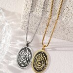Stainless Steel Islamic Necklace Manufacturer - 2024 Wholesale Quran Religious Totem Oval Titanium Jewelry Muslim Allah Pendant for Mosque