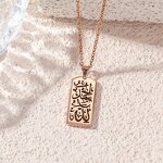 Stainless Steel Islamic Necklace Manufacturer - 2024 Wholesale Quran Religious Totem Rectangle Titanium Jewelry Muslim Allah Pendant for Mosque