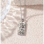 Stainless Steel Islamic Necklace Manufacturer - 2024 Wholesale Quran Religious Totem Rectangle Titanium Jewelry Muslim Allah Pendant for Mosque