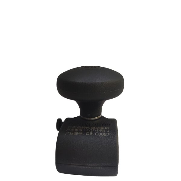 Car Steering Assistance Booster - Power Turning Wheel Cover Auxiliary Booster Ball Knob Grip Spinner Knob Handle Universal