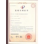 明目茶源头工厂-代工免费样品决明子菊花