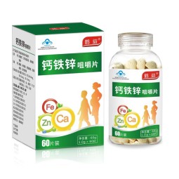 Calcium Tablets Factory - Factory Offer OEM Health Iron Zinc Chewable