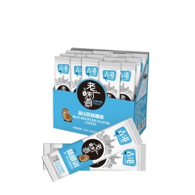 三合一咖啡粉生产商-批发贴牌品牌速溶