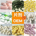 维生素C咀嚼片生产商-预防病毒贴牌支持