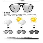 Sunglasses Manufacturer - Photochromic Polarizing Fashion Cycling Wholesale Eyewear Sports for Men