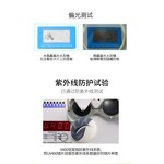 Sunglasses Manufacturer - New Style Children Kids Polarized Soft Silicone Baby Toy UV Resistant Flip