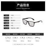 Sunglasses Manufacturer - Classic Popular Sports Cycling Polarized Photochromic for Women Men