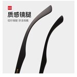 Polarized Sunglasses