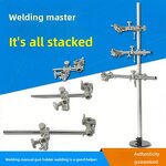 Welding Gun Holder Manufacturer - Adjustable with Clamping Mechanism Fixed Bracket for Convenient Gun Adjustment
