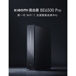 Router Manufacturer - Xiaomi BE6500 Pro Dual Band 8-Channel Signal Amplifier 1GB Memory for Home