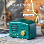 Portable Speaker Manufacturer - Vintage Mini Retro with AM FM Radio Multi-Color Multi-Functional