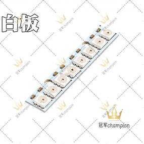 WS2812 RGB LED Development Board - Manufacturer 8-Bit 5050 Built-in Full Color Driver