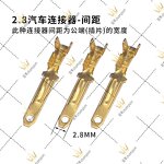 2.8mm Electric Motorcycle Connector - Manufacturer Female Shell 2P-9P Male Female Plug