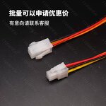5557/5559 Connector - Manufacturer Single/Double Row Male Shell & Mother Shell Plug with 18AWG