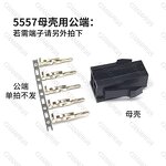 5557/9 Mother Shell Connector - Manufacturer Black 4.2mm Double Bank 2P-10P Air Docking