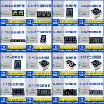 Nixie Tube - Manufacturer 0.36 Inches 3 Digits Co-Yin/Yang 3631AS/3361BS Red Light