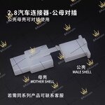 2.8mm Electric Motorcycle Connector - Manufacturer Automotive Wiring Harness 2P-9P Plug Socket