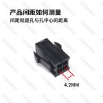 5557/9 Mother Shell Connector - Manufacturer Black 4.2mm Double Bank 2P-10P Air Docking
