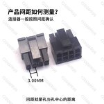 MX3.0mm Male Head Connector - Manufacturer 43025 Plug Rubber Shell Double Row 2P-12P