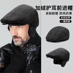 Ivy Cap Manufacturer - for Men Retractable Invisible Earflap Warm Outdoor Ear Cover Beret Flat Newsboy