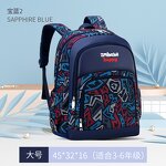 Schoolbag Manufacturer - High Quality Waterproof Cute Cartoon for Primary Students Boys Girls 1-6 Grade