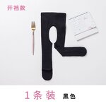 Girls' Pantyhose Manufacturer - 2024 Spring Summer New Korean Edition Solid Color Children's Socks Infant