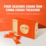 柚皮粉源头工厂-代工贴牌速溶免疫草本补充