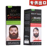 Beard Oil Manufacturer - Organic Private Label Mild Maintenance Nourishing Care for Men Growth