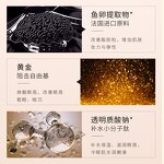 Electric Eye Cream Manufacturer - Vibration Massage Hyaluronic Acid Vitamin C for Eye Bag Removal & Tightening