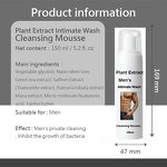 Men's Intimate Wash Manufacturer - Natural Odor Removal Daily Hygiene Foam - Private Label