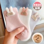 Baby Shoes Manufacturer - Summer Girl Cute Anti-slip Soft Sole Rabbit