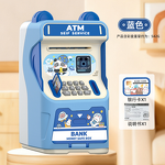 Piggy Bank Manufacturer - Children ATM with Acoustooptic Sound Effect