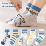 Children's Socks Manufacturer - Boys Mid-Calf Cartoon Dinosaur Polyester